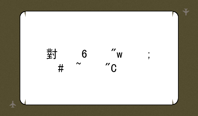 小升初怎么查成绩