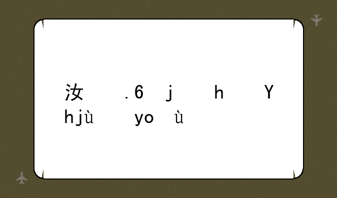 江苏模拟填报志愿
