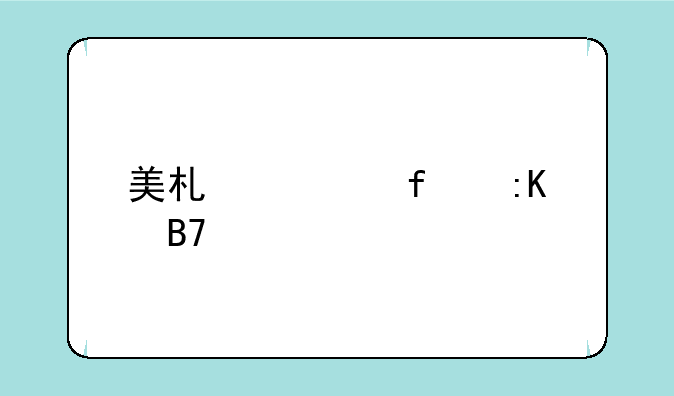 美术学院排名前十