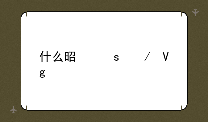 什么是远程教育