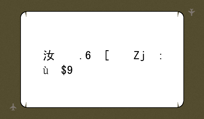 江苏小高考成绩
