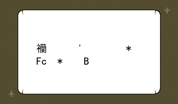 西安公务员报名