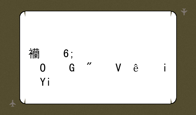 西华大学专科分数线是多少？
