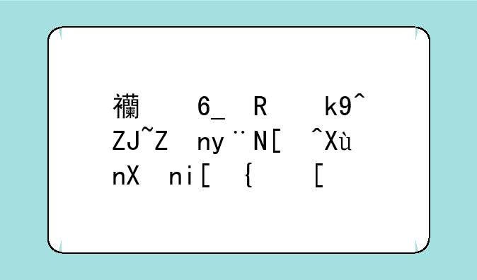 西南政法大学的录取分数线？