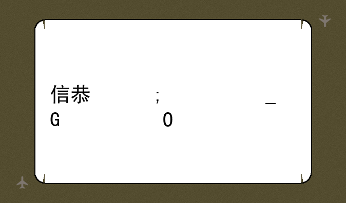 信息与计算科学专业