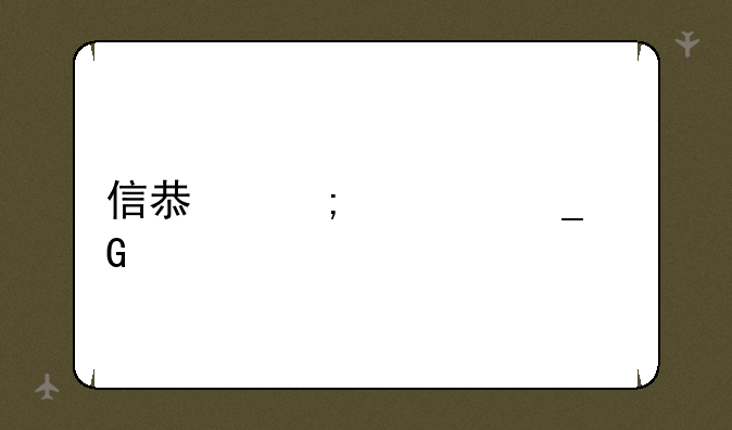 信息与计算科学考研