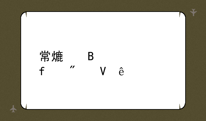 常熟理工学院分数线