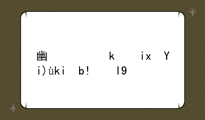 广西民族大学分数线