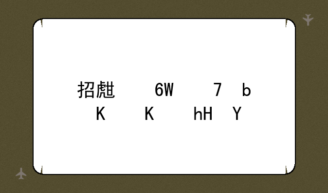 招生单位是什么意思
