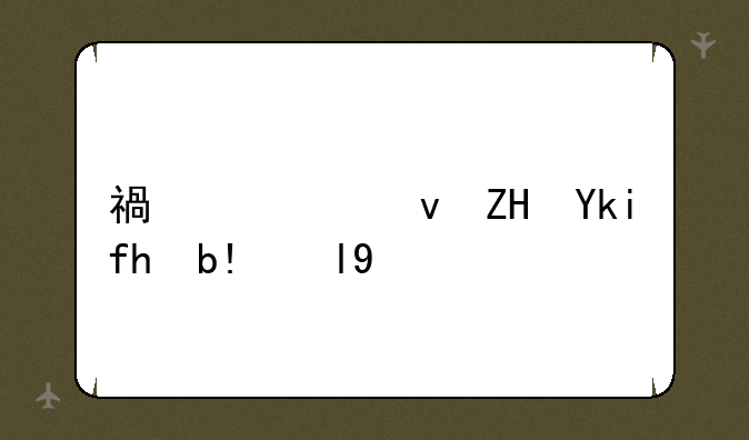 福建江夏学院分数线
