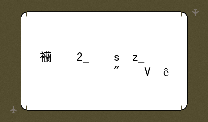 西北农林大学分数线