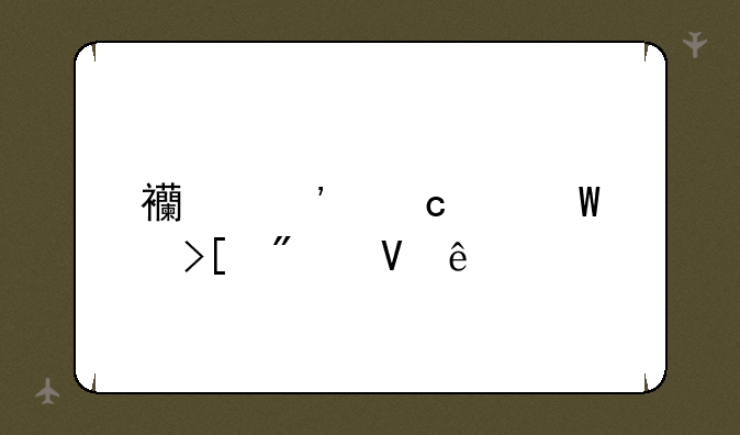 西安高中录取分数线