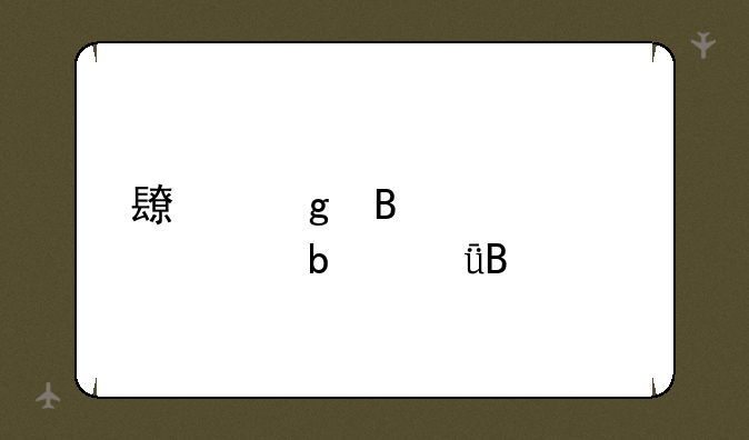 长沙理工大学是211吗