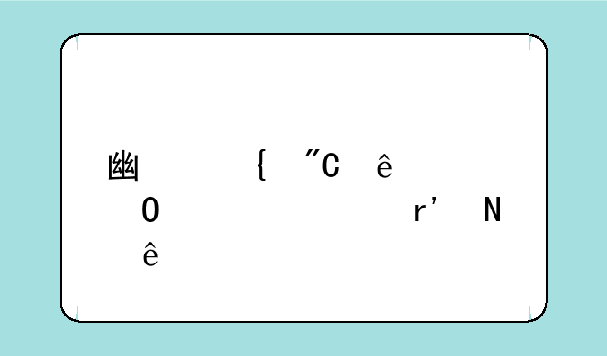 广州成人大专学校有哪些