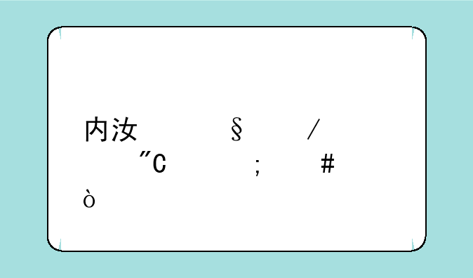 内江天立中考成绩怎么样？