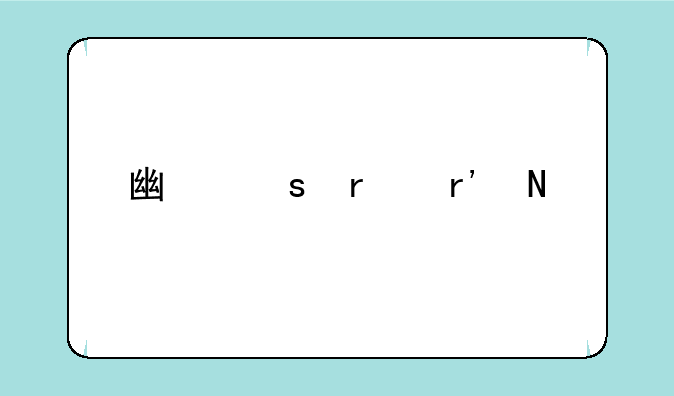 广东省有哪几所高职院校？