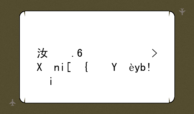 江苏高考分数线满分多少？