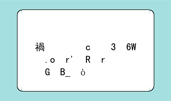 福建高职单招有收本科吗？