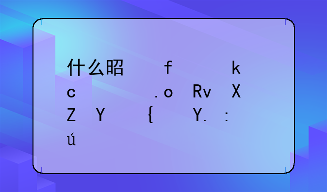 什么是普通高校招生全国统一考试