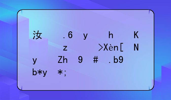 江苏省成人自考历年真题怎么利用？