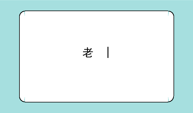 考研考试时间安排