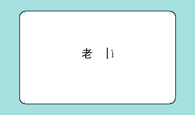 考研调剂时间:考研调剂时间安排