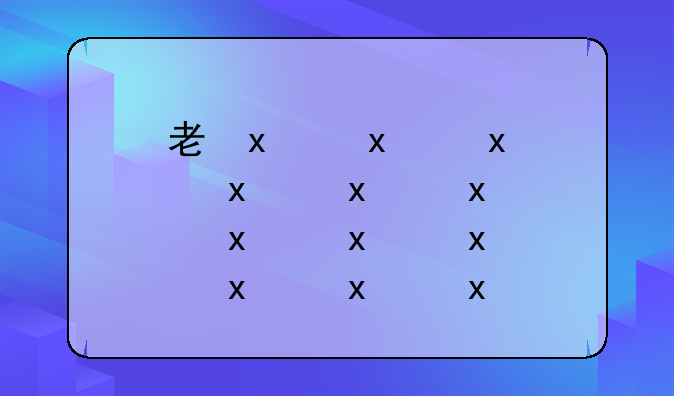 考博士考什么科目-考博士考哪些科目